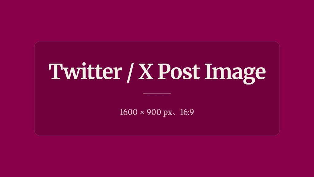 Twitter post image size diagram showing a 1600 by 900 pixel canvas